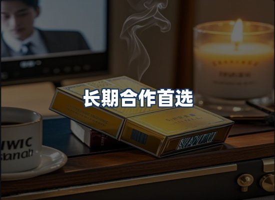 直发优势